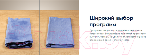 Изображение товара Сушильная машина Electrolux EW8HR359S