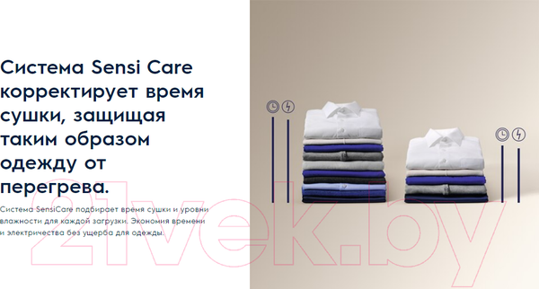 Изображение товара Сушильная машина Electrolux EW8HR359S
