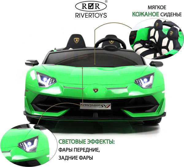 Изображение товара Детский автомобиль RiverToys Lamborghini Aventador SVJ A111MP (зеленый)