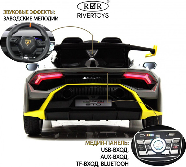 Изображение товара Детский автомобиль RiverToys Lamborghini Huracan STO E888EE (серый)