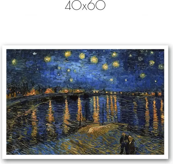 Изображение товара Постер Citydecor Звездная ночь над Роной. Винсент ван Гог (40x60)
