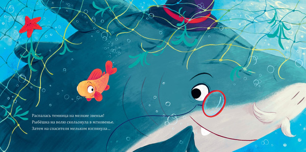 Изображение товара Книга CLEVER Книжки-картинки. Восхитительный мистер Кусь-Кусь мягкая обложка (Фельдман Елена)