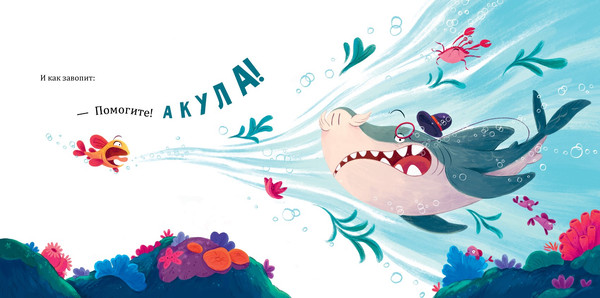 Изображение товара Книга CLEVER Книжки-картинки. Восхитительный мистер Кусь-Кусь мягкая обложка (Фельдман Елена)