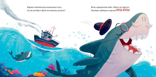 Изображение товара Книга CLEVER Книжки-картинки. Восхитительный мистер Кусь-Кусь мягкая обложка (Фельдман Елена)