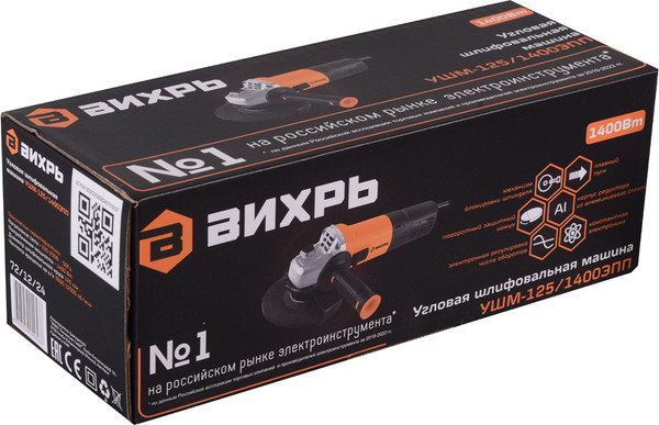 Изображение товара Угловая шлифовальная машина Вихрь УШМ-125/1400 ЭПП (72/12/24)