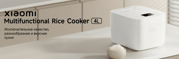 Изображение товара Рисоварка Xiaomi Multifunctional Rice Cooker MFB090-1 / BHR9044EU