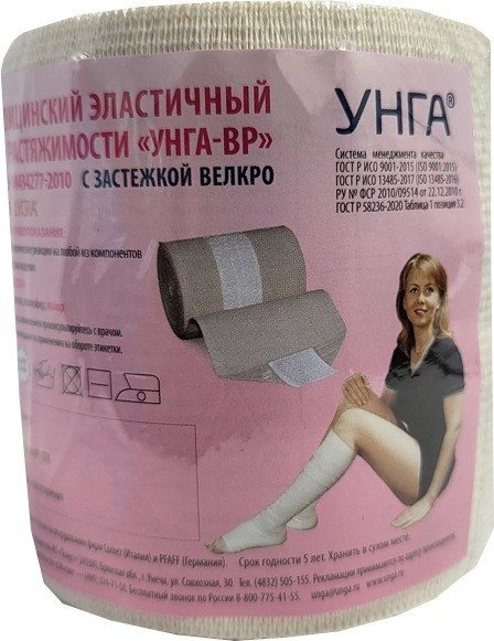 Изображение товара Бинт эластичный Унга С-305 (8x350, белый)