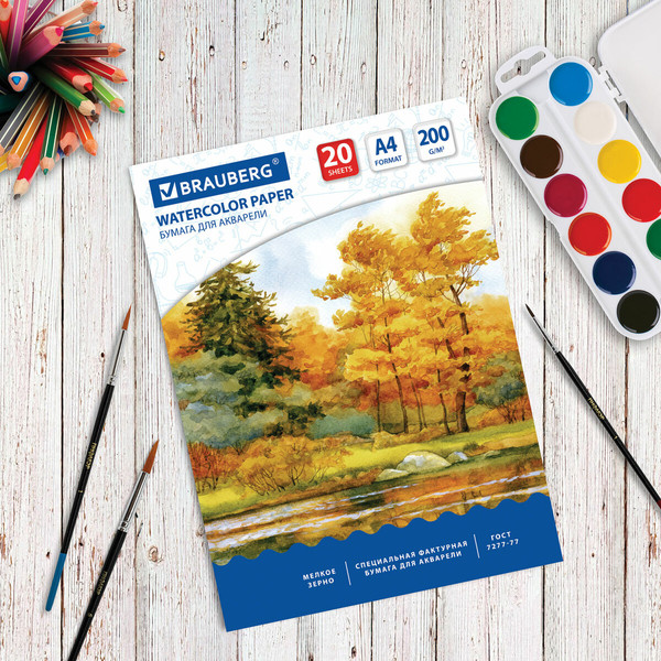 Изображение товара Набор бумаги для рисования Brauberg Осенний лес / 125226 (20л)