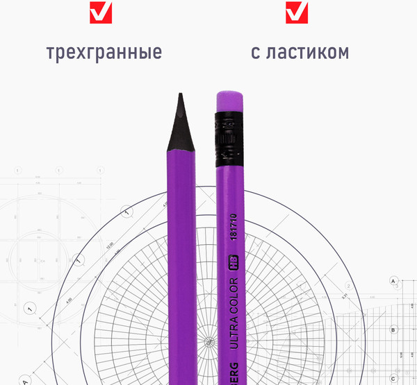 Изображение товара Набор простых карандашей Brauberg Ultra Color / 181710 (12шт)