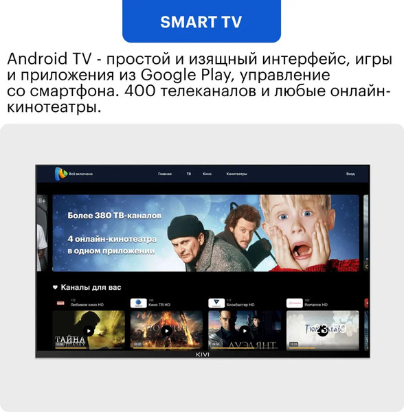 Изображение товара Телевизор Kivi 55" K55UD60B