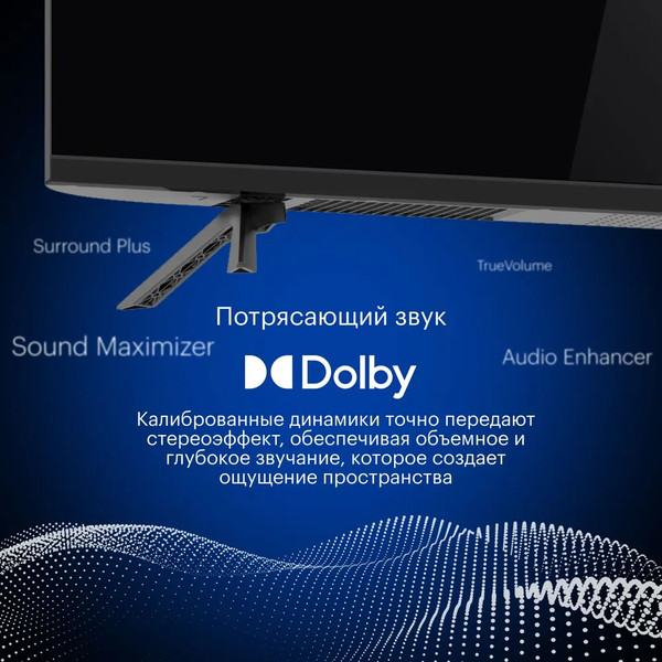 Изображение товара Телевизор Kivi 55" K55UD60B