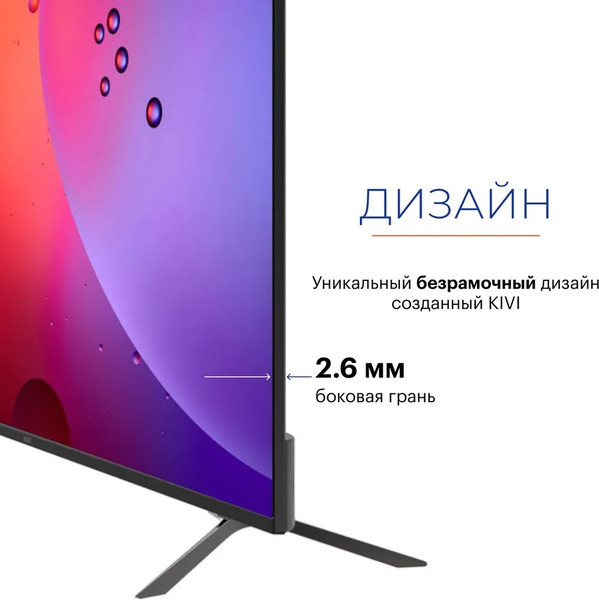 Изображение товара Телевизор Kivi 55" K55UD60B