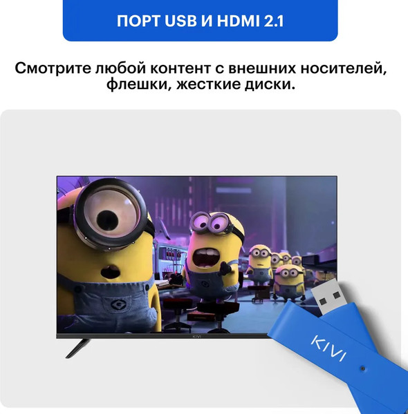 Изображение товара Телевизор Kivi 55" K55UD60B