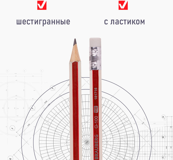 Изображение товара Набор простых карандашей Brauberg G-100 / 181716 (12шт)