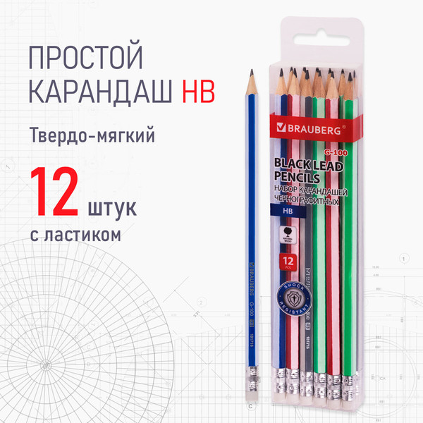 Изображение товара Набор простых карандашей Brauberg G-100 / 181716 (12шт)