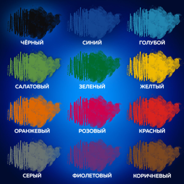 Изображение товара Набор акварельных карандашей Brauberg 181848 (12цв)