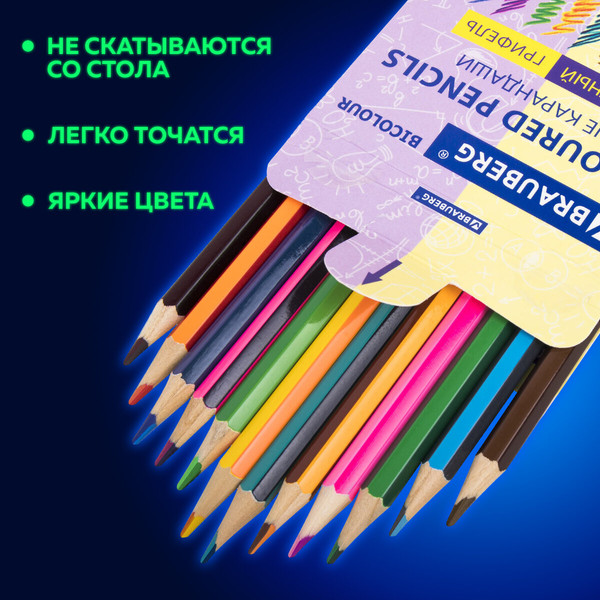 Изображение товара Набор цветных карандашей Brauberg Bicolour / 181855 (24цв)