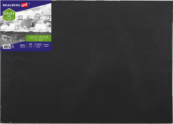 Изображение товара Холст для рисования Brauberg Art Classic / 191678