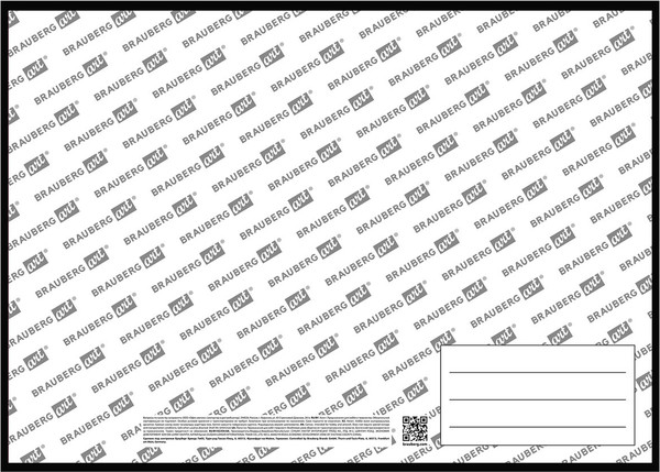 Изображение товара Холст для рисования Brauberg Art Classic / 191678