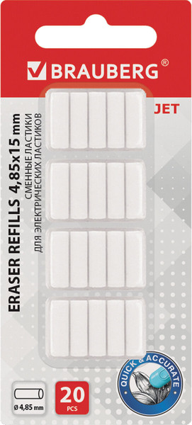 Изображение товара Набор ластиков Brauberg Jet / 229613 (20шт)