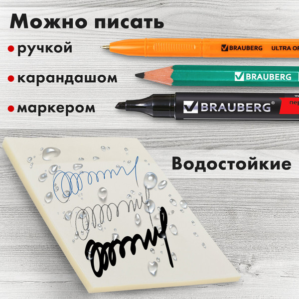 Изображение товара Блок для записей Brauberg Transparent / 115206 (50л)