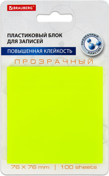 Изображение товара Блок для записей Brauberg Transparent / 115207 (100л, желтый)