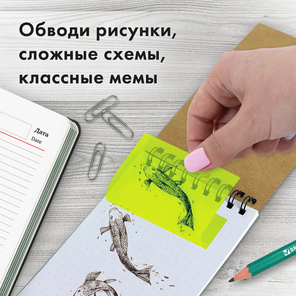 Изображение товара Блок для записей Brauberg Transparent / 115207 (100л, желтый)