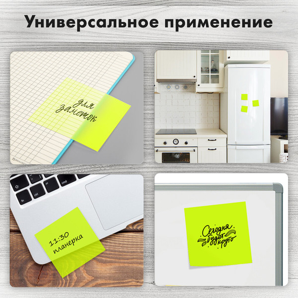 Изображение товара Блок для записей Brauberg Transparent / 115207 (100л, желтый)