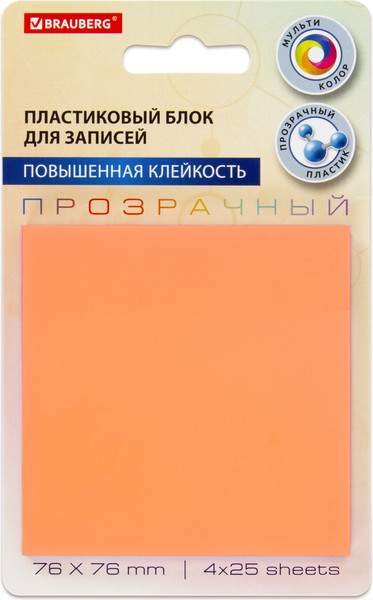 Изображение товара Блок для записей Brauberg Multi Colour / 115208 (100л)