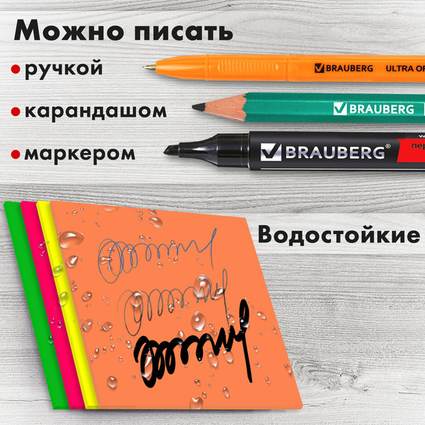 Изображение товара Блок для записей Brauberg Multi Colour / 115208 (100л)