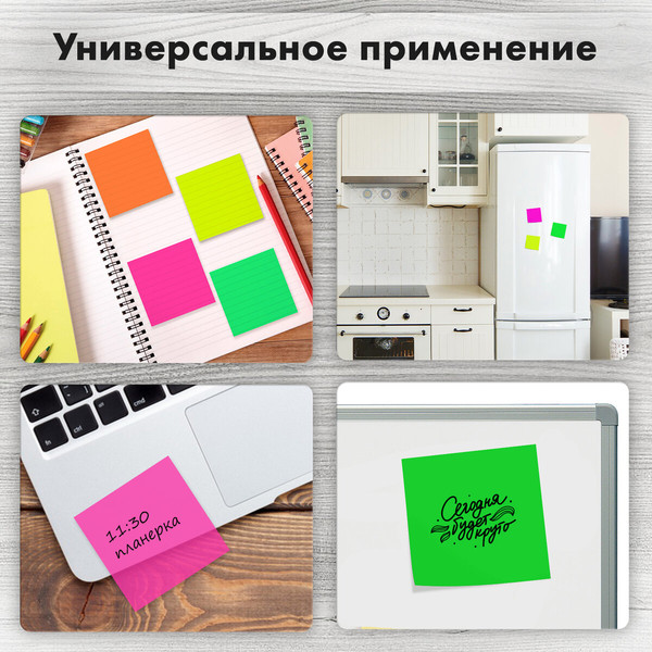 Изображение товара Блок для записей Brauberg Multi Colour / 115208 (100л)