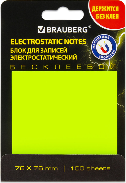 Изображение товара Блок для записей Brauberg 115210 (100л, желтый)