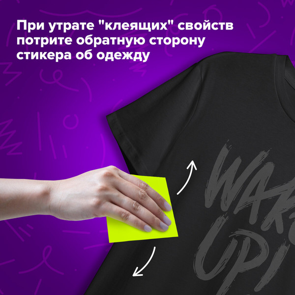 Изображение товара Блок для записей Brauberg 115210 (100л, желтый)