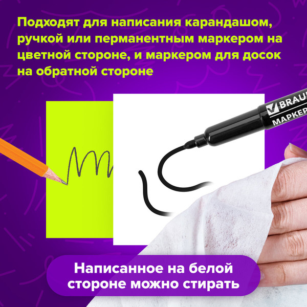 Изображение товара Блок для записей Brauberg 115210 (100л, желтый)