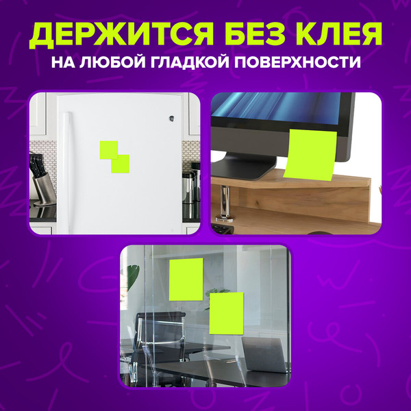 Изображение товара Блок для записей Brauberg 115210 (100л, желтый)