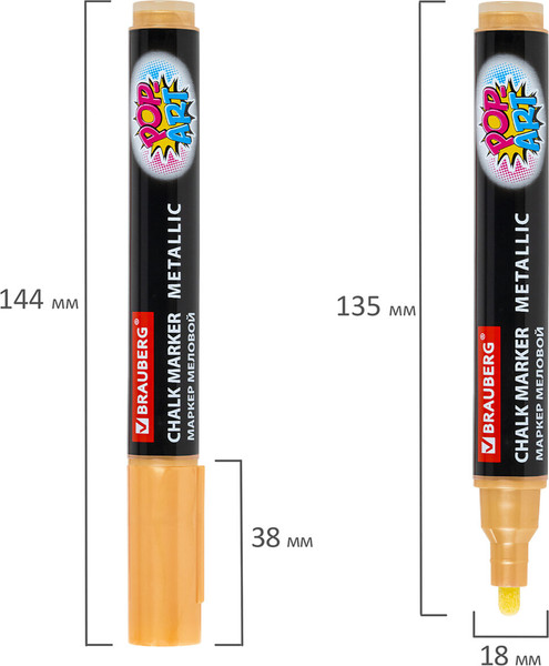Изображение товара Маркер меловой Brauberg Pop-Art / 152485 (золотой)