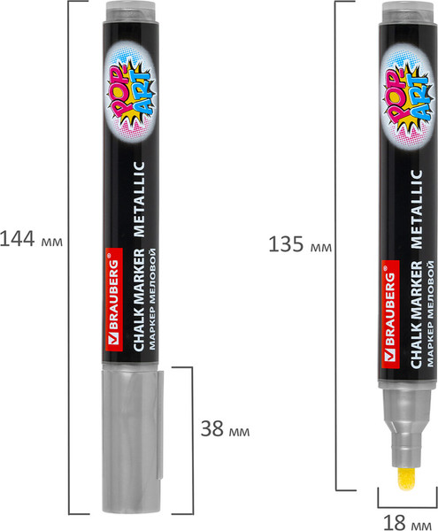 Изображение товара Маркер меловой Brauberg Pop-Art / 152486 (серебряный)