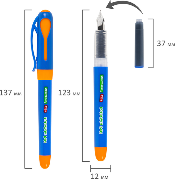 Изображение товара Ручка перьевая Brauberg Kids. Со сменными картриджами / 143955