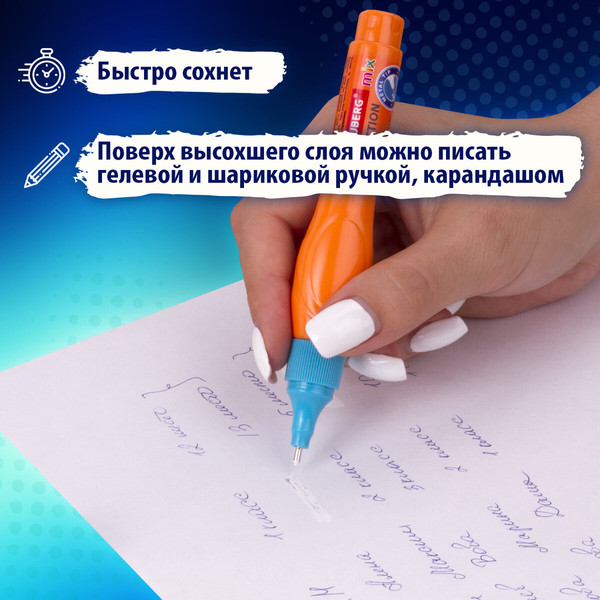 Изображение товара Корректор для текста Brauberg Mix / 271921 (3шт)