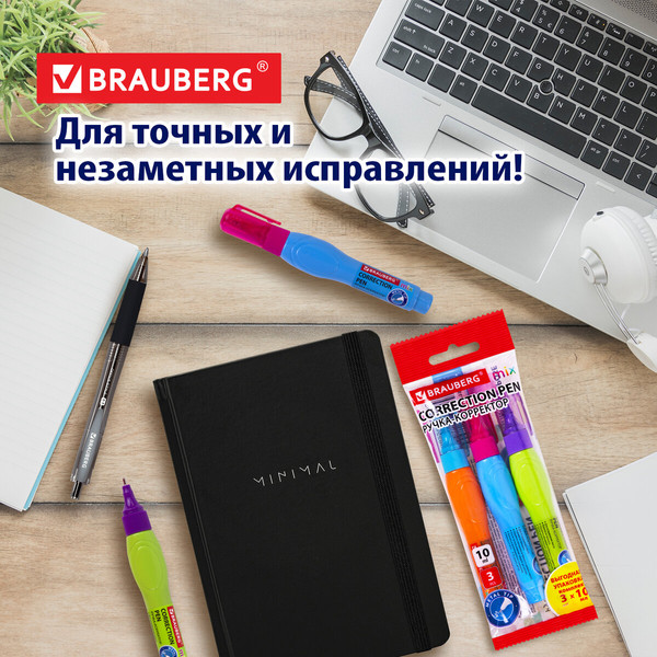 Изображение товара Корректор для текста Brauberg Mix / 271921 (3шт)