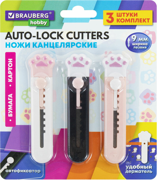 Изображение товара Набор ножей канцелярских Brauberg Hobby. Cat Paw / 238345 (3шт)