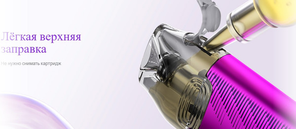 Изображение товара Электронный парогенератор VooPoo VMATE i2 1500mAh (3мл, розовый)