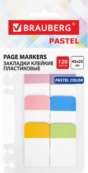 Изображение товара Стикеры канцелярские Brauberg Pastel / 115580