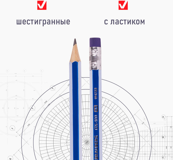 Изображение товара Набор простых карандашей Brauberg GX-100 / 181722 (12шт)