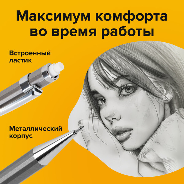 Изображение товара Механический карандаш Brauberg Chrome / 181969