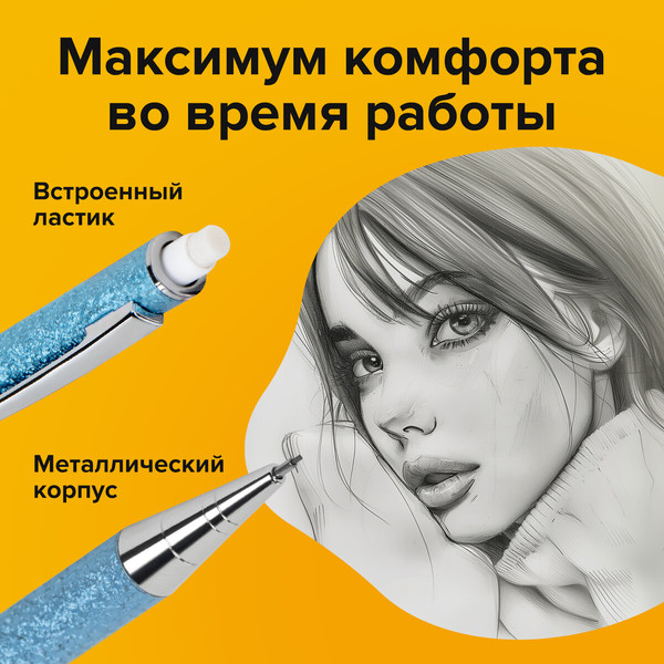 Изображение товара Механический карандаш Brauberg Ocean Blue. С набором грифелей / 181970
