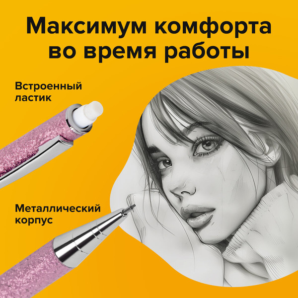 Изображение товара Механический карандаш Brauberg Rose Pink. С набором грифелей / 181971