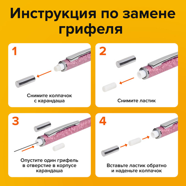 Изображение товара Механический карандаш Brauberg Rose Pink. С набором грифелей / 181971