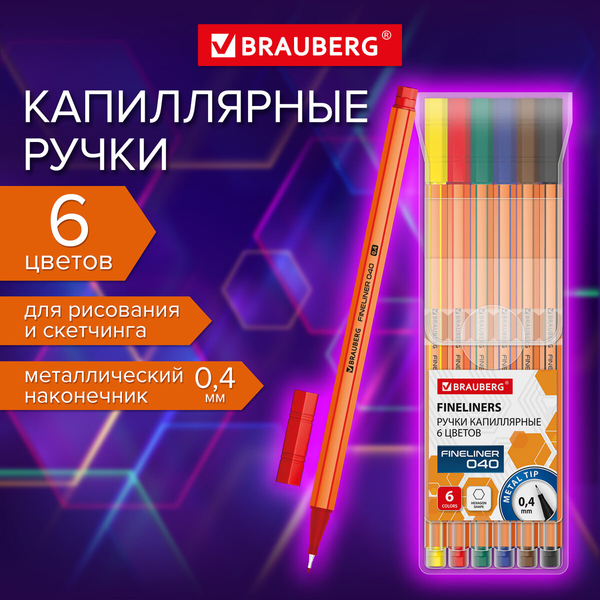 Изображение товара Набор капиллярных ручек Brauberg 144141 (6цв)