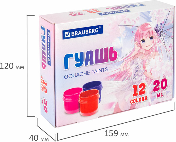 Изображение товара Гуашь Brauberg 192559 (12цв)